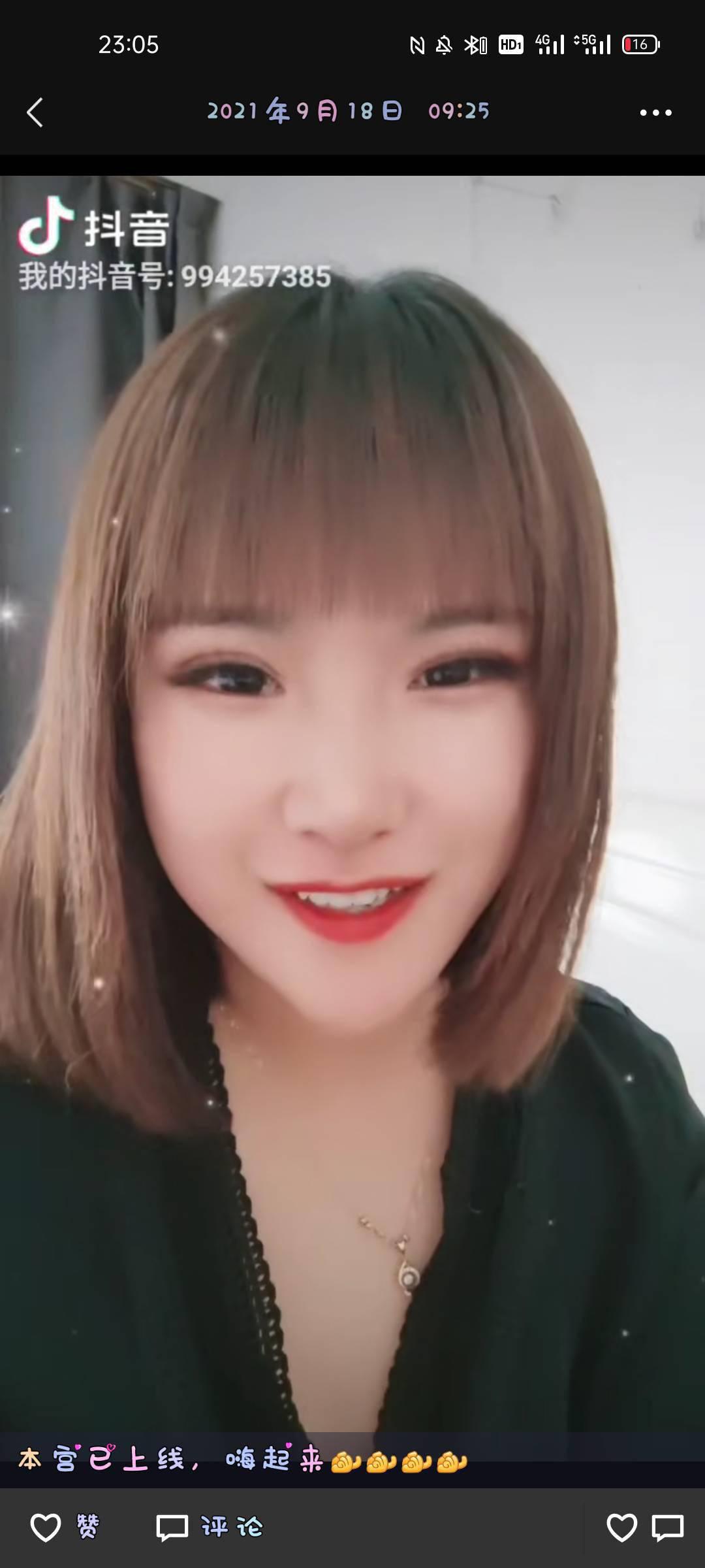 平城区市里非常漂亮的sao妹